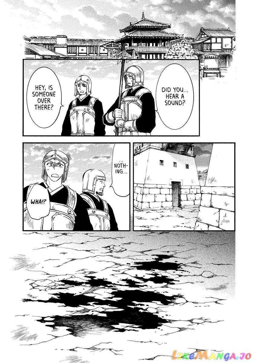 Akatsuki No Yona Chapter 201 image 11